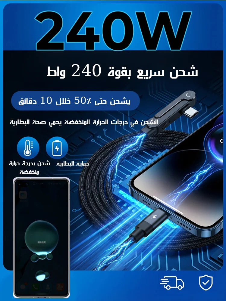 2-in-1 Stand Charging Cable - شحن سريع ومريح لأجهزتك المتعددة في الإمارات